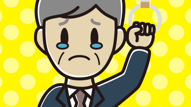 つり革につかまり泣く年配男性会社員のイラスト【色、背景あり】PNG