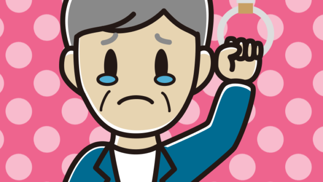 つり革につかまり泣く年配男性会社員（カジュアル）のイラスト【色、背景あり】PNG