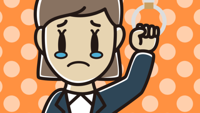 つり革につかまり泣く女性会社員のイラスト【色、背景あり】PNG