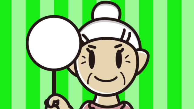 白紙の札を持つおばあさんのイラスト【色、背景あり】PNG