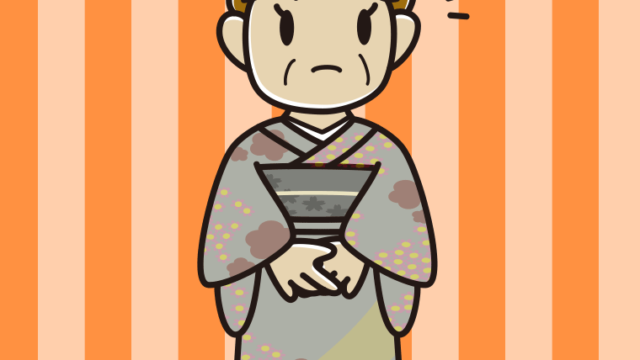 何かに気付く晴れ着姿のおばさんのイラスト【色、背景あり】PNG