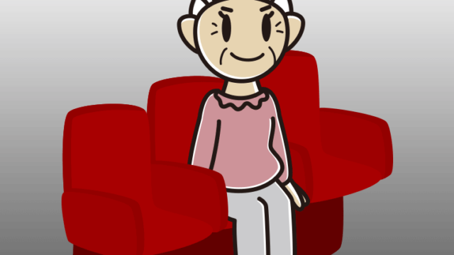 映画館（劇場）の席に座るおばあさんのイラスト【色、背景あり】PNG