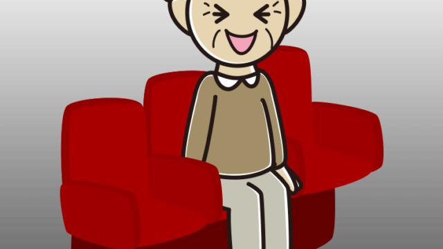映画館（劇場）で笑うおじいさんのイラスト【色、背景あり】PNG