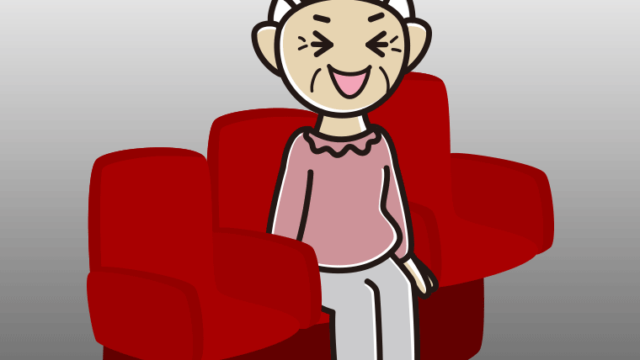 映画館（劇場）で笑うおばあさんのイラスト【色、背景あり】PNG