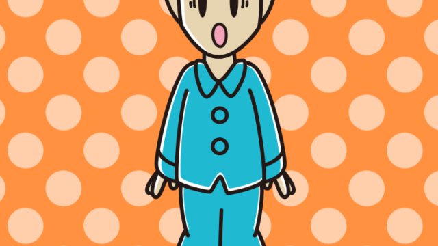 驚くパジャマの男性のイラスト【色、背景あり】PNG