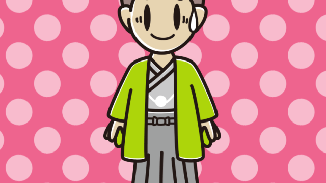 苦笑いする晴れ着姿の男子中学生のイラスト【色、背景あり】PNG