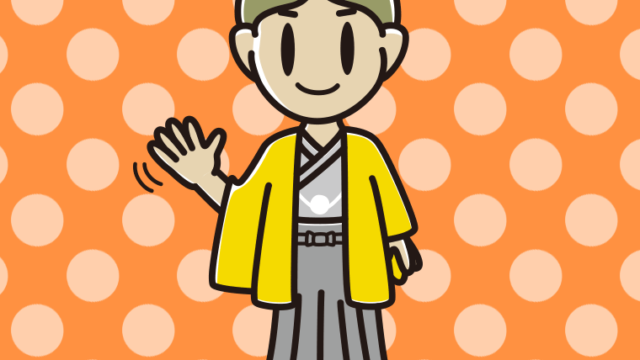 手を振る晴れ着姿の小学生男子のイラスト【色、背景あり】PNG