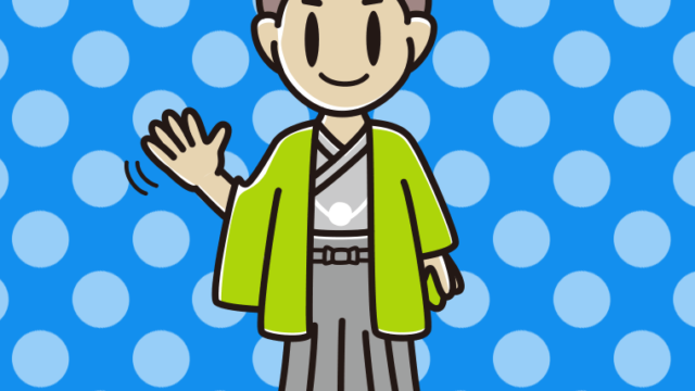 手を振る晴れ着姿の男子中学生のイラスト【色、背景あり】PNG