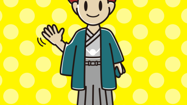 手を振る晴れ着姿の男子大学生のイラスト【色、背景あり】PNG