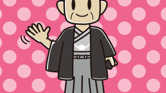 手を振る晴れ着姿のおじさんのイラスト【色、背景あり】PNG