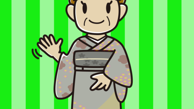 手を振る晴れ着姿のおばさんのイラスト【色、背景あり】PNG