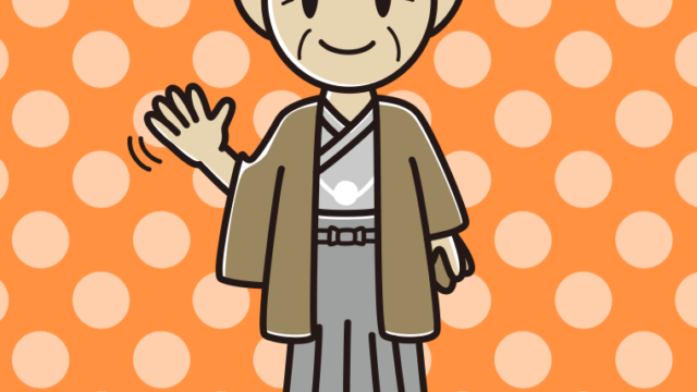 手を振る晴れ着姿のおじいさんのイラスト【色、背景あり】PNG