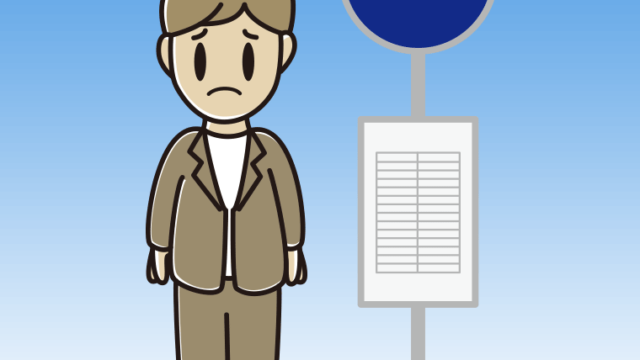 バス停で困る男性会社員（カジュアル）のイラスト【色、背景あり】PNG