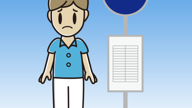 バス停で困る男性会社員（クールビズ）のイラスト【色、背景あり】PNG