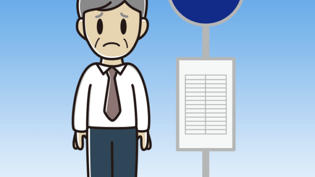 バス停で困る年配男性会社員（ワイシャツ）のイラスト【色、背景あり】PNG