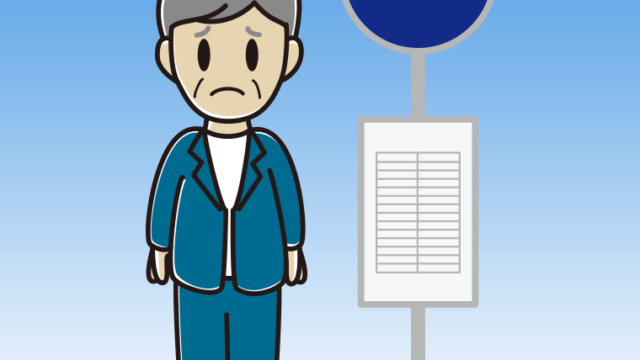 バス停で困る年配男性会社員（カジュアル）のイラスト【色、背景あり】PNG