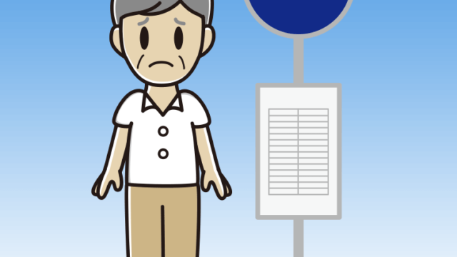 バス停で困る年配男性会社員（クールビズ）のイラスト【色、背景あり】PNG