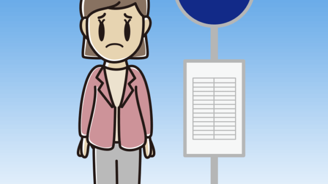 バス停で困る女性会社員（カジュアル）のイラスト【色、背景あり】PNG