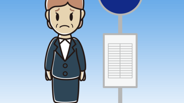 バス停で困る年配女性会社員のイラスト【色、背景あり】PNG