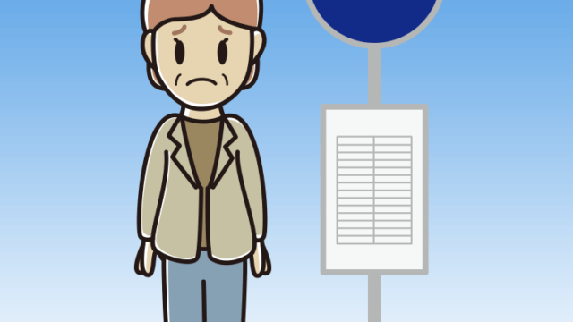 バス停で困る年配女性会社員（カジュアル）のイラスト【色、背景あり】PNG