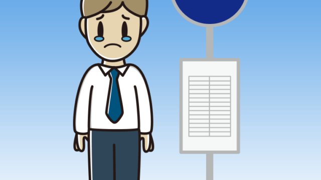 バス停で泣く男性会社員（ワイシャツ）のイラスト【色、背景あり】PNG
