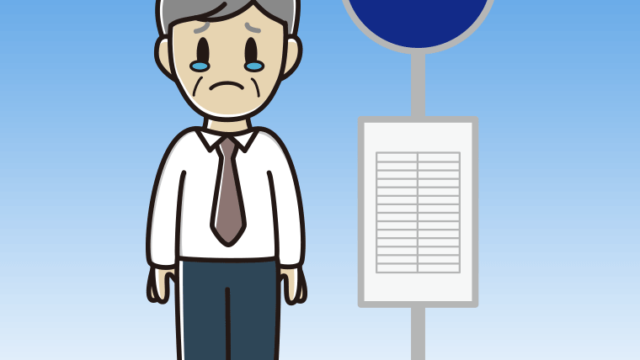 バス停で泣く年配男性会社員（ワイシャツ）のイラスト【色、背景あり】PNG