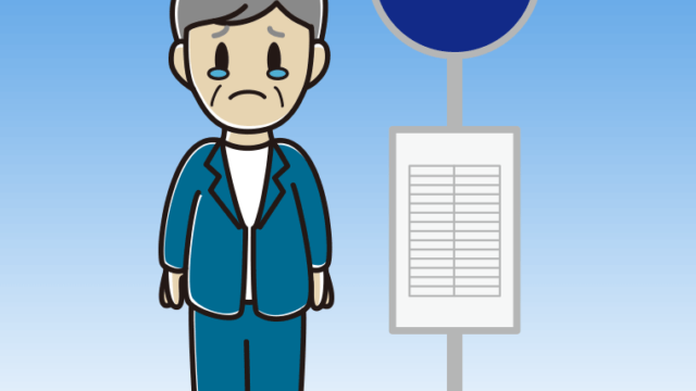 バス停で泣く年配男性会社員（カジュアル）のイラスト【色、背景あり】PNG