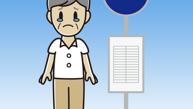 バス停で泣く年配男性会社員（クールビズ）のイラスト【色、背景あり】PNG