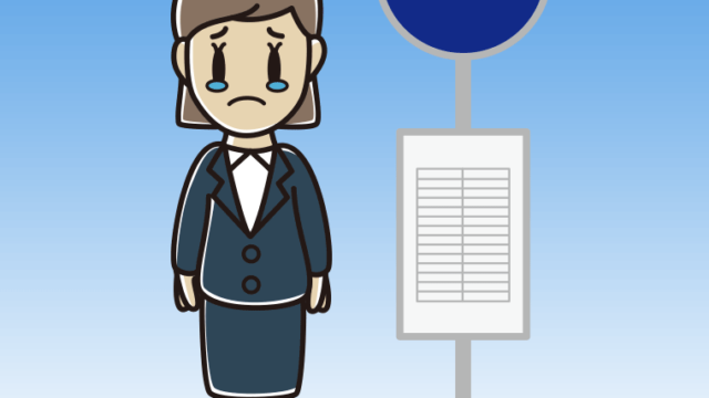 バス停で泣く女性会社員のイラスト【色、背景あり】PNG