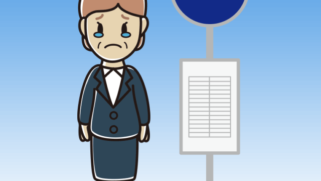 バス停で泣く年配女性会社員のイラスト【色、背景あり】PNG