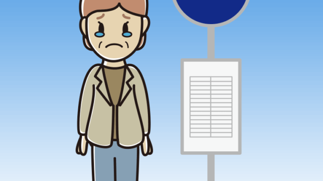 バス停で泣く年配女性会社員（カジュアル）のイラスト【色、背景あり】PNG