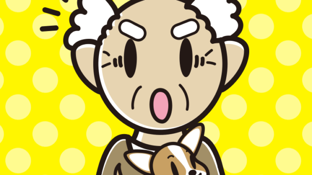 犬を抱いて驚くおじいさんのイラスト【色、背景あり】PNG