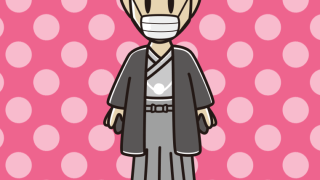 マスクをする晴れ着姿の男性のイラスト【色、背景あり】PNG