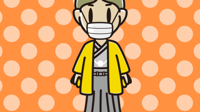 マスクをする晴れ着姿の小学生男子のイラスト【色、背景あり】PNG