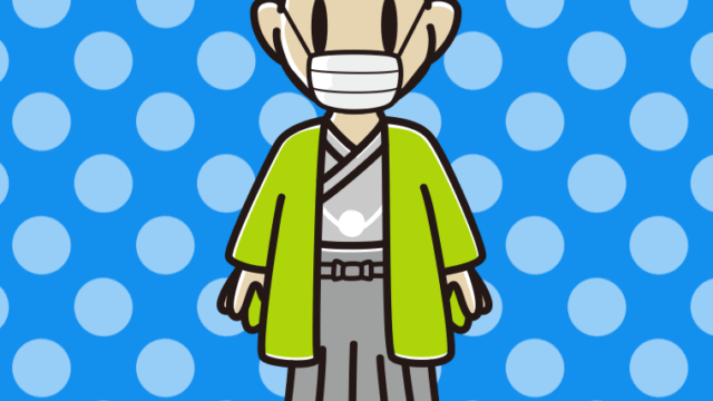 マスクをする晴れ着姿の男子中学生のイラスト【色、背景あり】PNG