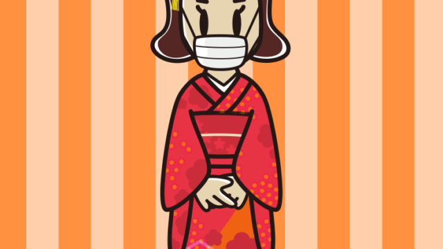 マスクをする晴れ着姿の女子高校生のイラスト【色、背景あり】PNG