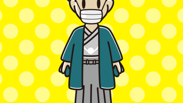 マスクをする晴れ着姿の男子大学生のイラスト【色、背景あり】PNG