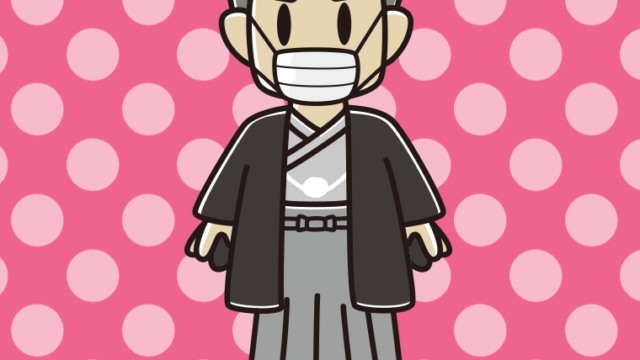マスクをする晴れ着姿のおじさんのイラスト【色、背景あり】PNG