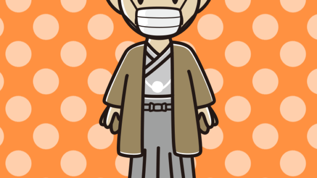 マスクをする晴れ着姿のおじいさんのイラスト【色、背景あり】PNG