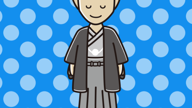 お辞儀する晴れ着姿の男性のイラスト【色、背景あり】PNG