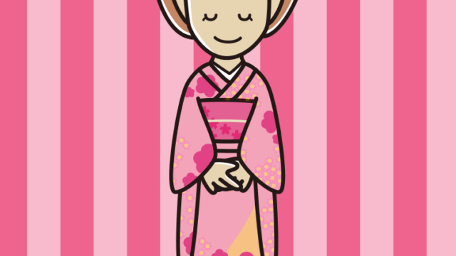 お辞儀する晴れ着姿の女性のイラスト【色、背景あり】PNG