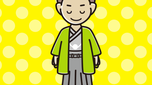 お辞儀する晴れ着姿の男子中学生のイラスト【色、背景あり】PNG