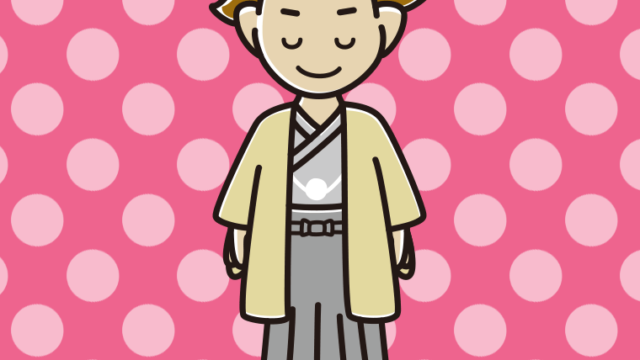 お辞儀する晴れ着姿の男子高校生のイラスト【色、背景あり】PNG