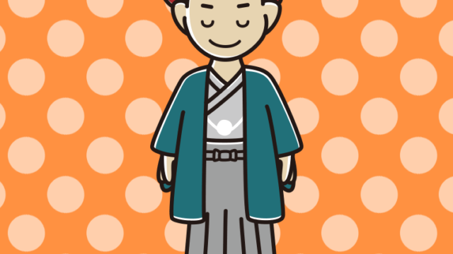 お辞儀する晴れ着姿の男子大学生のイラスト【色、背景あり】PNG