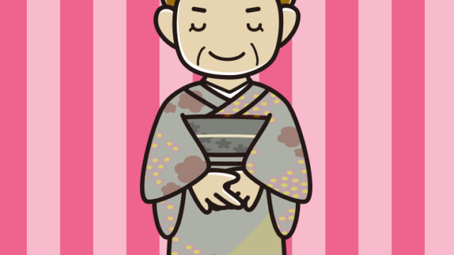お辞儀する晴れ着姿のおばさんのイラスト【色、背景あり】PNG