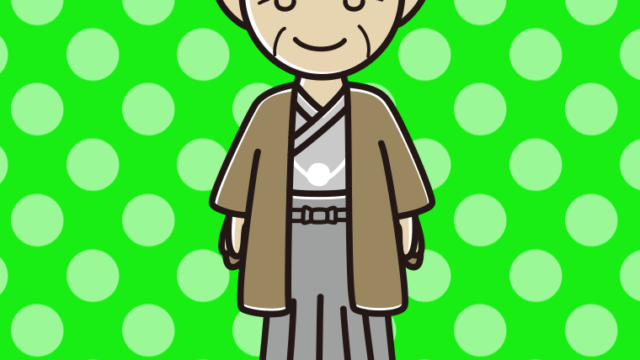 お辞儀する晴れ着姿のおじいさんのイラスト【色、背景あり】PNG