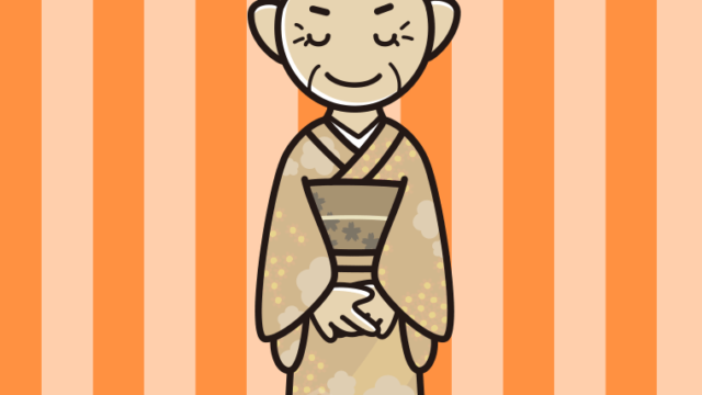お辞儀する晴れ着姿のおばあさんのイラスト【色、背景あり】PNG
