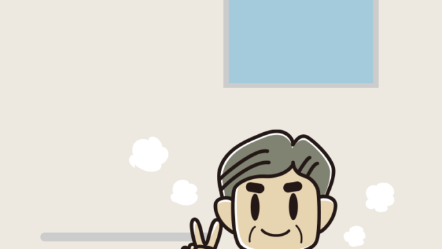 お風呂でピースをするおじさんのイラスト【色、背景あり】PNG