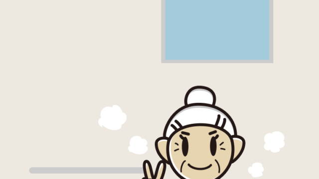 お風呂でピースをするおばあさんのイラスト【色、背景あり】PNG