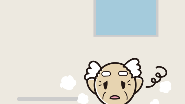 お風呂でぼーっとするおじいさんのイラスト【色、背景あり】PNG